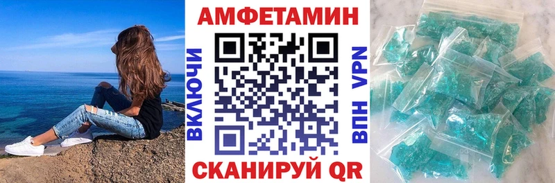 где можно купить наркотик  Калтан  АМФ Розовый 