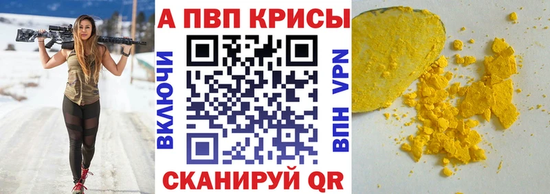 Alfa_PVP крисы CK Калтан