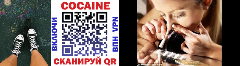 COCAIN Columbia Калтан