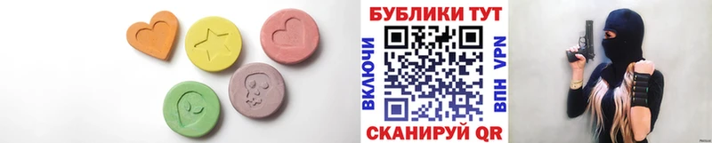 Экстази Дубай  Калтан 