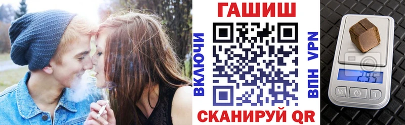 ГАШ гашик  Калтан 