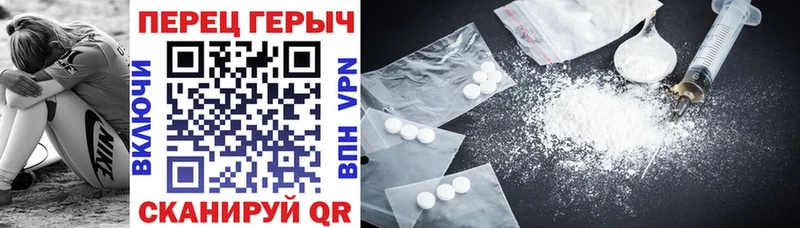 ГЕРОИН Heroin  Калтан 