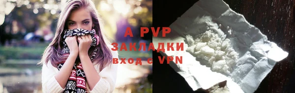 apvp Алексеевка
