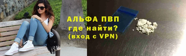 apvp Алексеевка