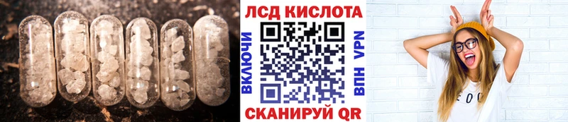 Лсд 25 экстази ecstasy  наркота  Калтан 