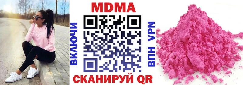 МДМА crystal  маркетплейс клад  Калтан 