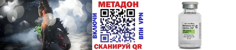МЕТАДОН VHQ  где купить наркотик  Калтан 