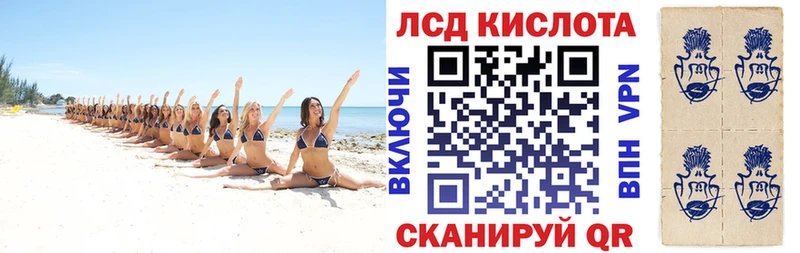 Марки 25I-NBOMe 1,5мг  Калтан 