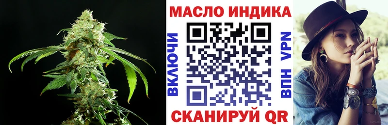 купить   Калтан  Дистиллят ТГК вейп 