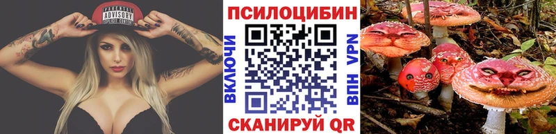 Псилоцибиновые грибы ЛСД  Калтан 